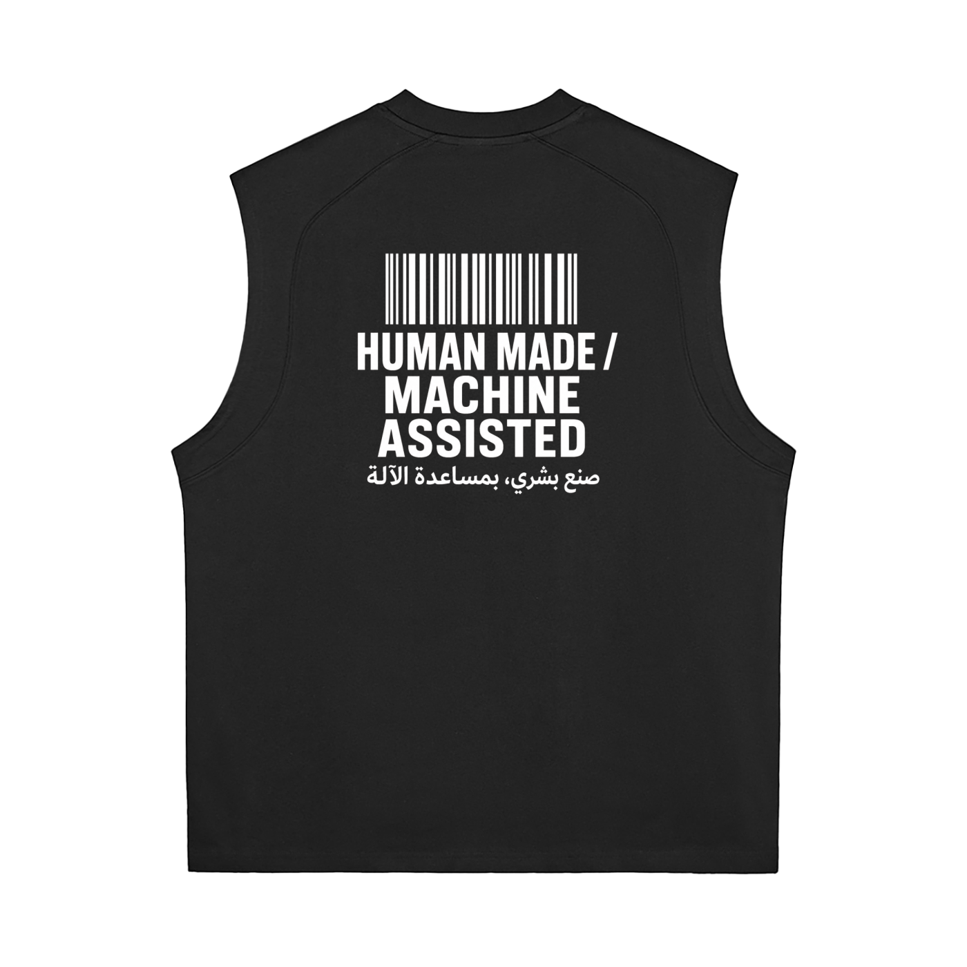 Quick-Dry Cooling Tank Top