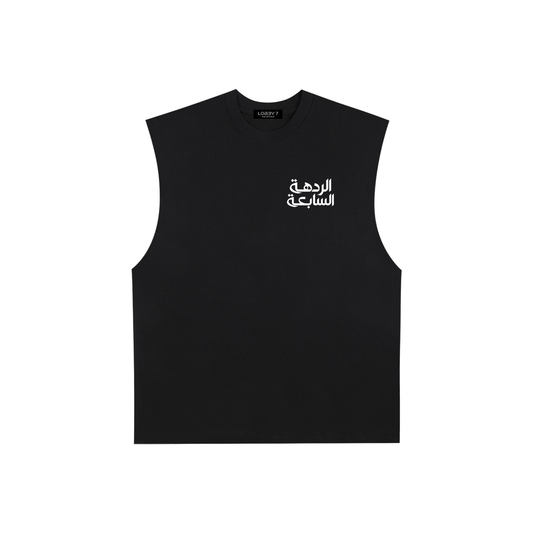 Between Worlds Cotton Tank Top