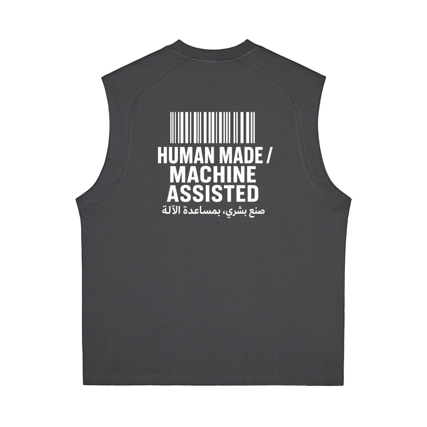 Quick-Dry Cooling Tank Top