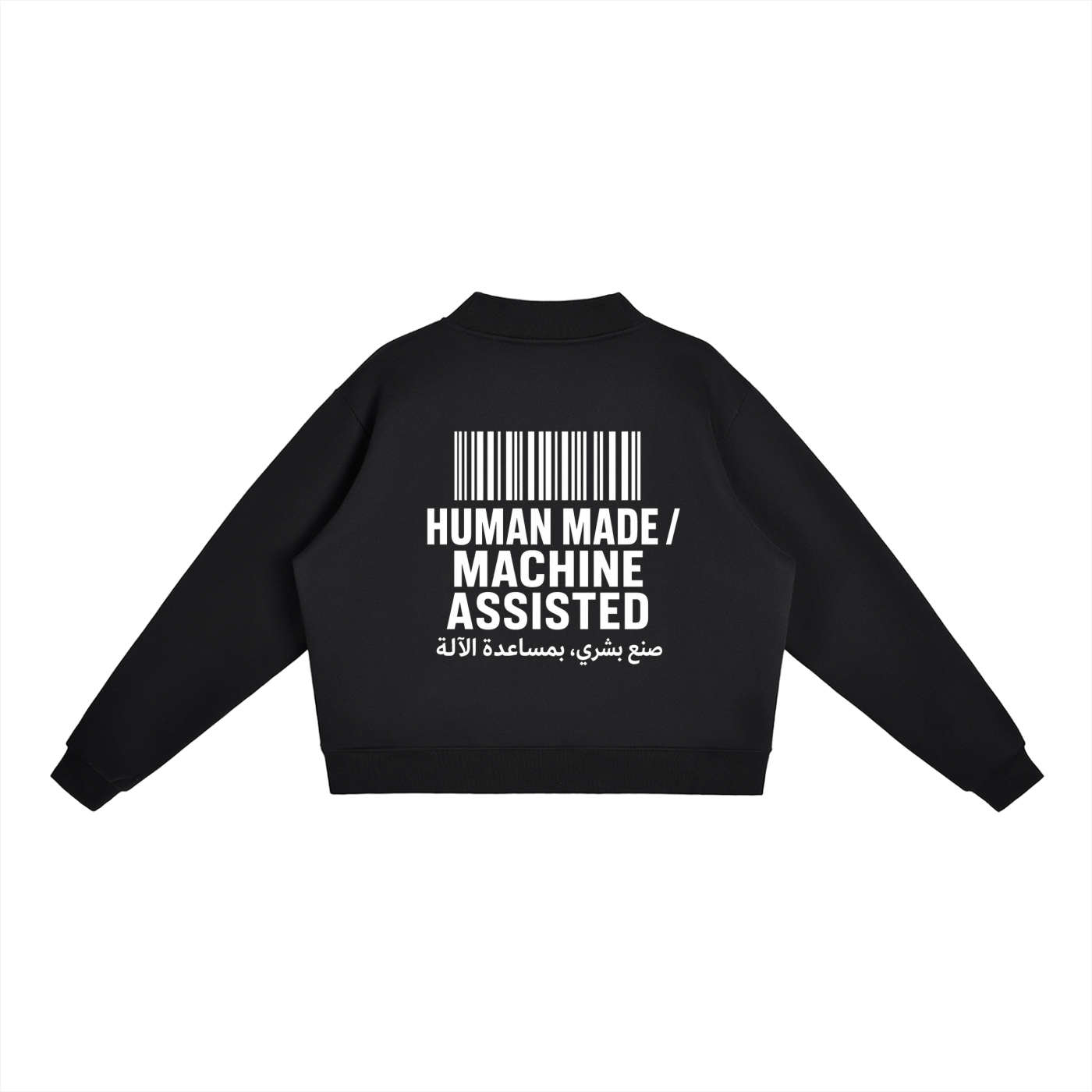 Lobby 7 Sweatshirt