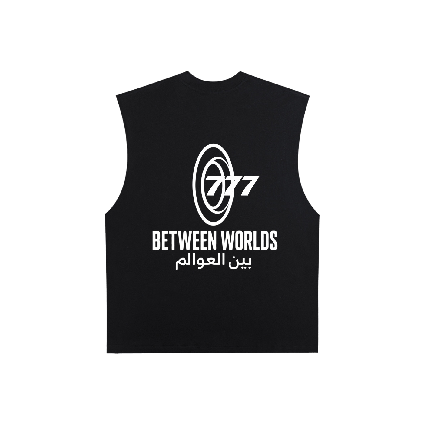 Between Worlds Cotton Tank Top